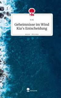 Geheimnisse im Wind Kia's Entscheidung. Life is a Story - story.one (Life is a story - story.one) （2024. 60 S. 13 Abb. 20.7 cm）