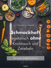 Schmackhaft vegetarisch ohne Knoblauch und Zwiebeln : Das etwas andere Kochbuch （2025. 152 S. 24.0 cm）