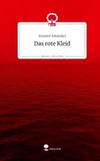 Das rote Kleid. Life is a Story - story.one : DE (Life is a story - story.one)