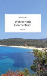 Wohin? Nach Griechenland!. by story.one : DE (by story.one)