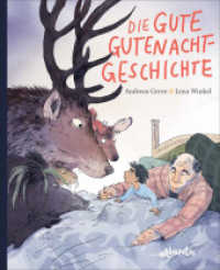 Die gute Gutenachtgeschichte : Bilderbuch （2022. 32 S. 245 mm）