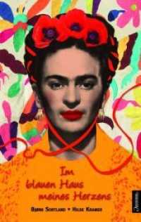 Frida - Im blauen Haus meines Herzens （2011. 48 S. m. zahlr. farb. Abb. 28 cm）