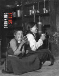 Drinking Skills （2014 288 S. 132 Abbildungen 27.5 cm）