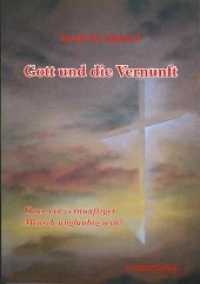 Gott und die Vernunft : Kann ein vern&uuml;nftiger Mensch ungl&auml;ubig sein? （1., Aufl. 2008. 160 S. 1 SW-Fotos. 21 cm）