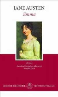 Emma : Roman. Nachw. v. Max Wildi (Manesse Bibliothek der Weltliteratur) （2003. 559 S. 155 mm）