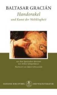 Handorakel und Kunst der Weltklugheit : Nachw. v. Adam Soboczynski. Umfassend kommentierte Ausgabe (Manesse Bibliothek der Weltliteratur) （2012. 333 S. 155 mm）