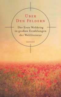 Über den Feldern : Der Erste Weltkrieg in großen Erzählungen der Weltliteratur （2014. 784 S. 220 mm）