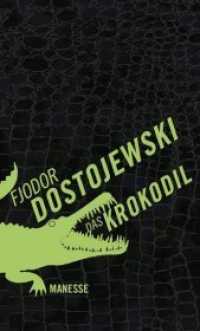 Das Krokodil : Erzählungen. Mit einem Nachwort von Eckhard Henscheid （2015. 448 S. 156 mm）