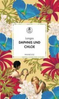 Daphnis und Chloe : Ein Liebesroman. Übersetzt und mit einem Nachwort von Kurt Steinmann (Manesse Bibliothek 15) （2019. 192 S. 155 mm）