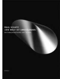 Die Welt ist umstülpbar : Rhythmusforschung und Technik （1., Aufl. 164 S. über 200 Abb. 26.5 cm）
