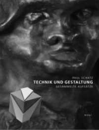 Technik und Gestaltung : Gesammelte Aufsätze. Geisteswwissenschaftliche Naturerkenntnis und Technische Gestaltungskultur. Ausgewählte Aufsätze aus dem Nachlass. Hrsg. v. d. Paul Schatz Stiftung （1., Aufl. 2008. 88 S. 20 Abb. 26.5 cm）