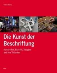 Die Kunst der Beschriftung : Handwerker, Künstler, Designer und ihre Techniken （2011. 240 S. zahlreiche Abbildungen. 27 cm）