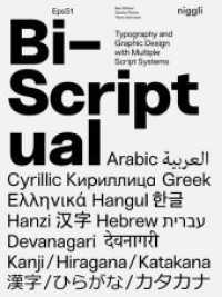 Bi-Scriptual : Typography and Graphic Design with Multiple Script Systems. Eps51 （2018. 336 S. 300 Abb. 31.5 cm）