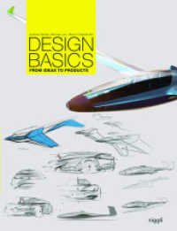 Design Basics : From Ideas to Products （überarb. Aufl., erw. Aufl. 2019. 244 S. 400 Abb. 21 cm）