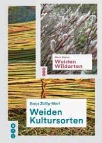 Weiden Kultursorten Weiden Wildarten, 2 Bde. （2019. 448 S. 240 mm）