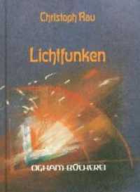 Lichtfunken : Sprüche und Texte für junge Menschen (Ogham-Bücherei 53) （1993. 112 S. 16 cm）