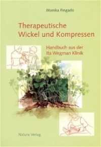 Therapeutische Wickel und Kompressen : Handbuch aus der Ita Wegman Klinik （6. Aufl. 2012. 180 S. 30 Abb. 22.5 cm）