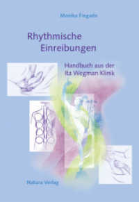 Rhythmische Einreibungen : Handbuch aus der Ita Wegman Klinik （4. Aufl. 2012. 144 S. m. Zeichn. 22,5 cm）