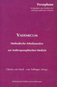 Vademecum : Methodische Arbeitsansätze zur Anthroposophischen Medizin （2002. 285 S. 21 cm）