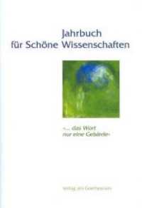Jahrbuch für Schöne Wissenschaften Bd.2 : '... das Wort nur eine Gebärde' （2005. 300 S. z.T. farb. Abb. 22 cm）