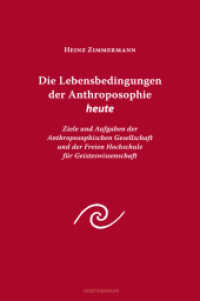 Die Lebensbedingungen der Anthroposophie heute : Ziele und Aufgaben der Anthroposophischen Gesellschaft und der Freien Hochschule für Geisteswissenschaft （2. Aufl. 2012. 104 S. m. Abb. 18 cm）