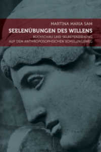 Seelenübungen des Willens : Rückschau und Selbsterziehung auf dem anthroposophischen Schulungsweg （2. Aufl. 2010. 88 S. 17.8 cm）