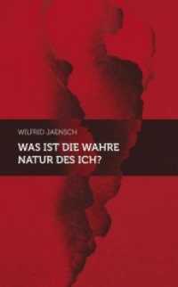 Was ist die wahre Natur des Ich? （2010. 104 S. 178 mm）