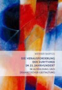 Die Herausforderung der Eurythmie im 21. Jahrhundert : in Ausbildung und dramatischer Gestaltung （2011. 136 S. mit 8 farbigen Abbildungen. 17.8 cm）
