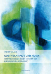 Goetheanismus und Musik : Aspekte zu einem neuen Erfassen der musikalischen Gegenwart （2012. 144 S. m. Abb., Noten. 23 cm）