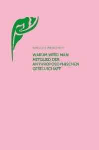 Warum wird man Mitglied der Anthroposophischen Gesellschaft? （überarb. Aufl. 2011. 128 S. 17.8 cm）