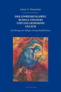 Der Einweihungsweg Rudolf Steiners und das Geheimnis des Ich : Ein Beitrag zum Bologna-Vortrag Rudolf Steiners （2011. 64 S. 17.8 cm）
