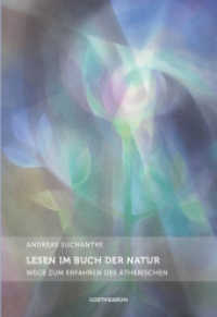 Lesen im Buch der Natur : Wege zum Erfahren des Ätherischen （2012. 96 S. m. teils farb. Abb. 14.8 x 21.5 cm）