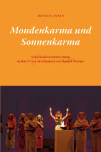 Mondenkarma und Sonnenkarma : Schicksalsverantwortung in den Mysteriendramen von Rudolf Steiner （2012. 160 S. 17.8 cm）