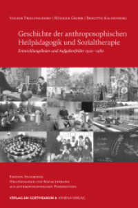 Geschichte der anthroposophischen Heilpädagogik und Sozialtherapie : Entwicklungslinien und Aufgabenfelder 1920-1980 (Edition Anthropos 4) （2013. 580 S. m. Abb. 240 mm）