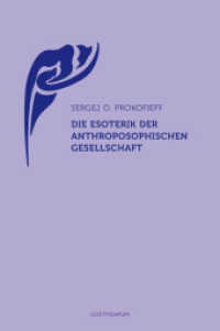 Die Esoterik der Anthroposophischen Gesellschaft （2012. 192 S. m. Abb. 17.8 cm）