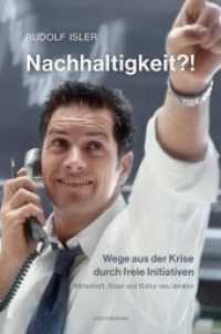 Nachhaltigkeit?! Wege aus der Krise durch freie Initiativen : Wirtschaft, Staat und Kultur neu denken （2013. 280 S. m. Abb. 17.8 cm）