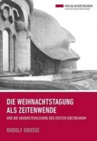 Die Weihnachtstagung als Zeitenwende : und die Grundsteinlegung des Ersten Goetheanum (Klassiker der Anthroposophie 1) （4., überarb. Aufl. 2013. 184 S. m. Abb. 21.5 cm）