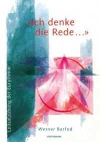 «Ich denke die Rede . . . » : Leitsatzübung der Eurythmie （4., Neuausg. 80 S. m. Abb. 21 cm）