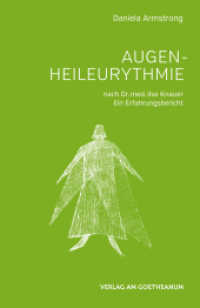 Augen-Heileurythmie : nach Dr. med. Ilse Knaur. Ein Erfahrungsbericht （2., erw. Aufl., überarb. Aufl. 2016. 342 S. m. Abb. 20 cm）