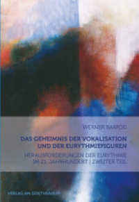 Das Geheimnis der Vokalisation und der Eurythmiefiguren : Herausforderungen der Eurythmie im 21. Jahrhundert Zweiter Teil (Herausforderungen im 21. Jahrhundert Bd.2) （2014. 136 S. m. Abb. 215 mm）