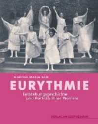 Eurythmie : Entstehungsgeschichte und Portraits ihrer Pioniere （2014. 344 S. m. zahlr. Abb. 240 mm）