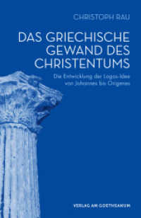 Das griechische Gewand des Christentums : Die Entwicklung der Logos-Idee von Johannes bis Origenes （2016. 232 S. 21. 20 cm）