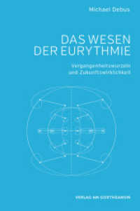 Das Wesen der Eurythmie : Vergangenheitswurzeln und Zukunftswirklichkeit （2. Aufl. 2015. 80 S. m. Abb. 178 mm）