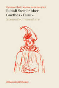 Rudolf Steiner über Goethes "Faust" Bd.2 : Szenenkommentare （2016. 464 S. 17.8 cm）
