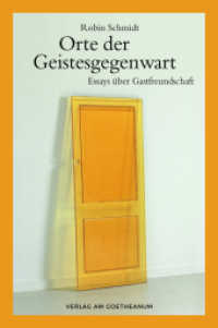 Orte der Geistesgegenwart : Essays über Gastfreundschaft （2017. 104 S. 17.8 cm）