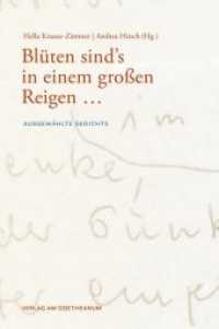 Blüten sind's in einem großen Reigen ... : Ausgewählte Gedichte （2018. 140 S. 17.8 cm）