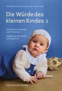 Die Würde des kleinen Kindes Bd.2 : Gesunde Entwicklung und Prävention | Die Begleitung des Kindes von Geburt an | Band 2 （2020. 188 S. mit farbigen Abbildungen. 23 cm）