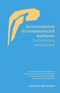 Die Freie Hochschule für Geisteswissenschaft Goetheanum : Zur Orientierung und Einführung （2021. 192 S. 20 cm）