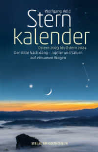 Sternkalender Ostern 2023 bis Ostern 2024 : Der stille Nachklang - Jupiter und Saturn auf einsamen Wegen （2022. 152 S. durchgehend farbig. 20 cm）