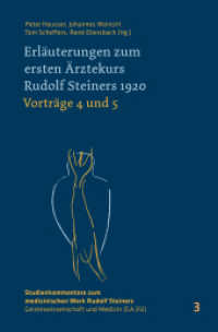 Erläuterungen zum ersten Ärztekurs Rudolf Steiners 1920 Vorträge 4 bis 5 : Vorträge 4 und 5 (Studienkommentare zum medizinischen Werk Rudolf Steiners 3) （2020. 582 S. mit zahlreichen farbigen Abbildungen. 22.5 cm）